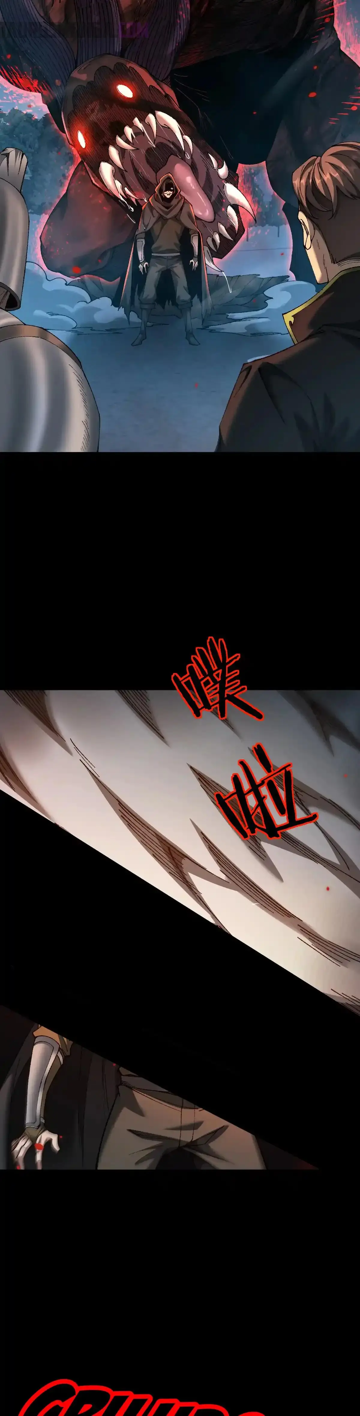 De Duende a Dios Goblin Capítulo 40 - Page 26