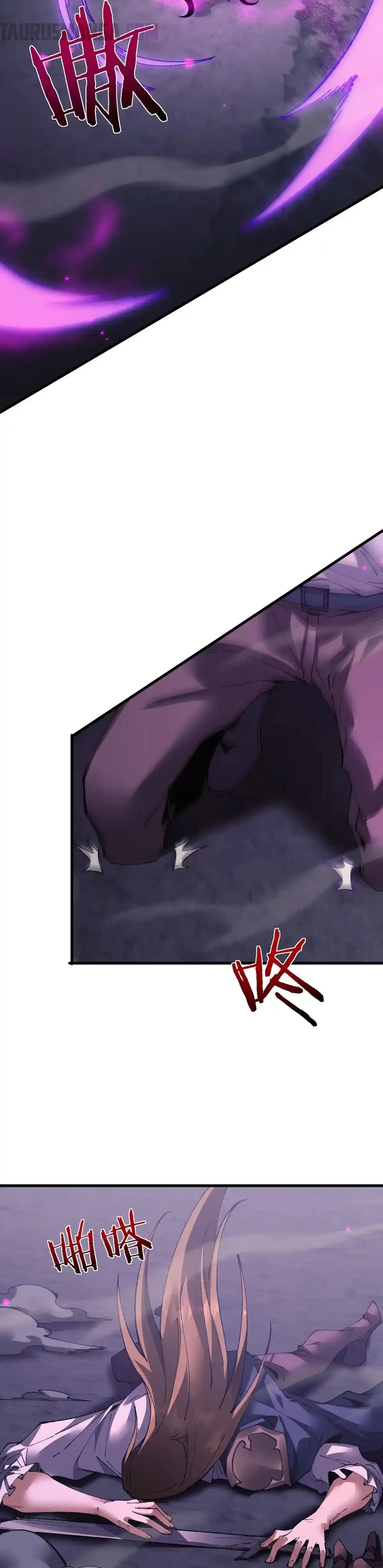 De Duende a Dios Goblin Capítulo 40 - Page 3