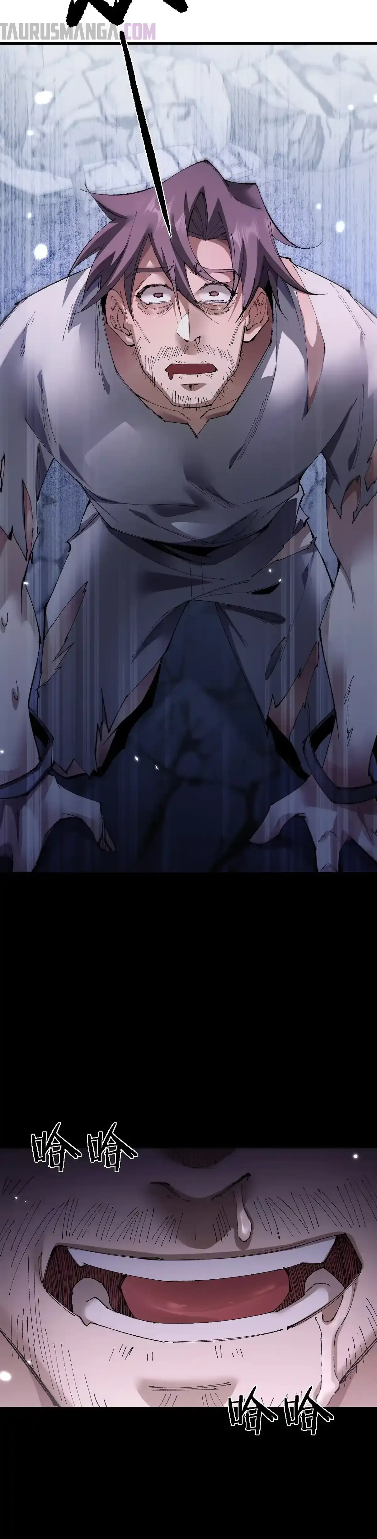 De Duende a Dios Goblin Capítulo 45 - Page 7