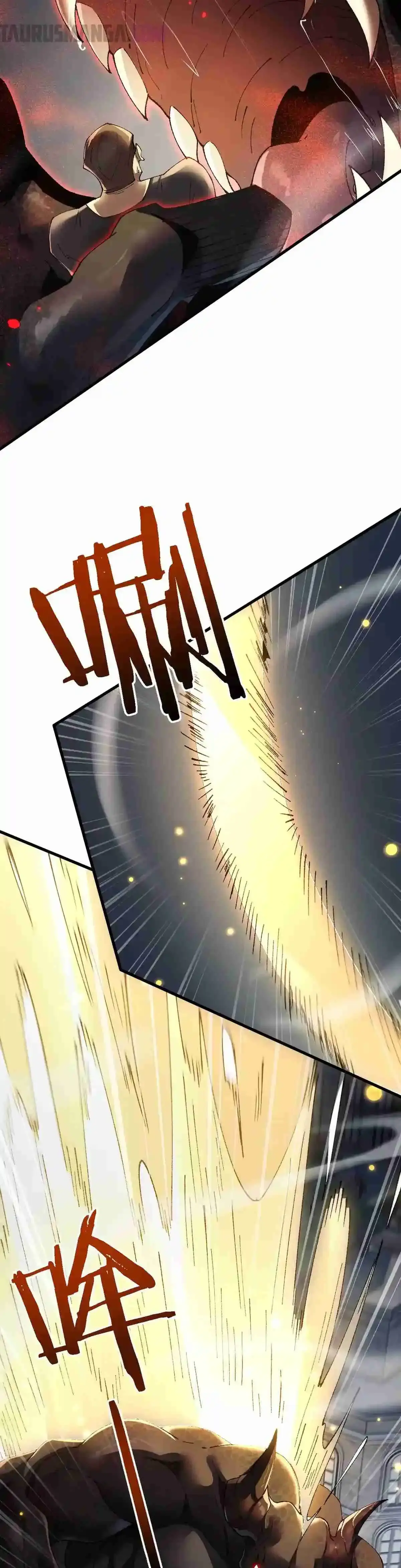 De Duende a Dios Goblin Capítulo 46 - Page 15