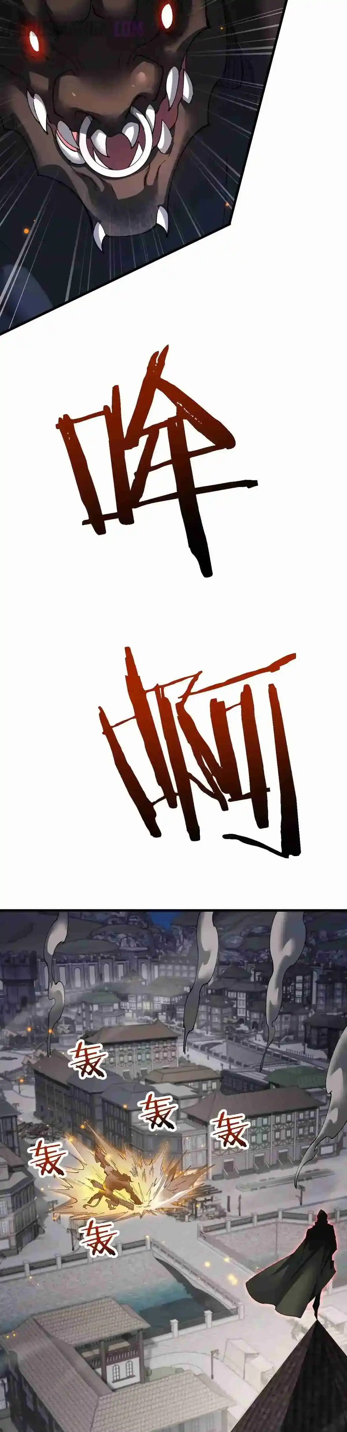 De Duende a Dios Goblin Capítulo 46 - Page 28