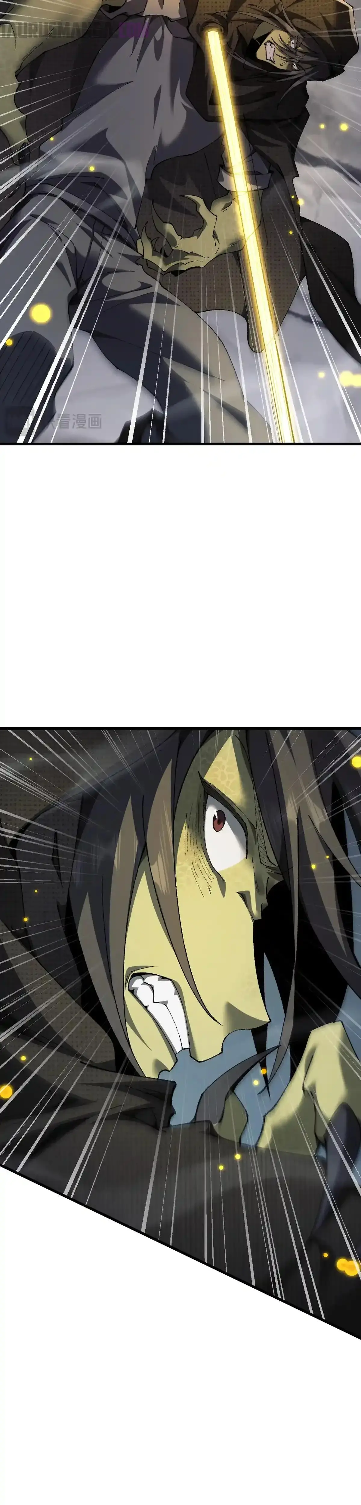 De Duende a Dios Goblin Capítulo 47 - Page 20