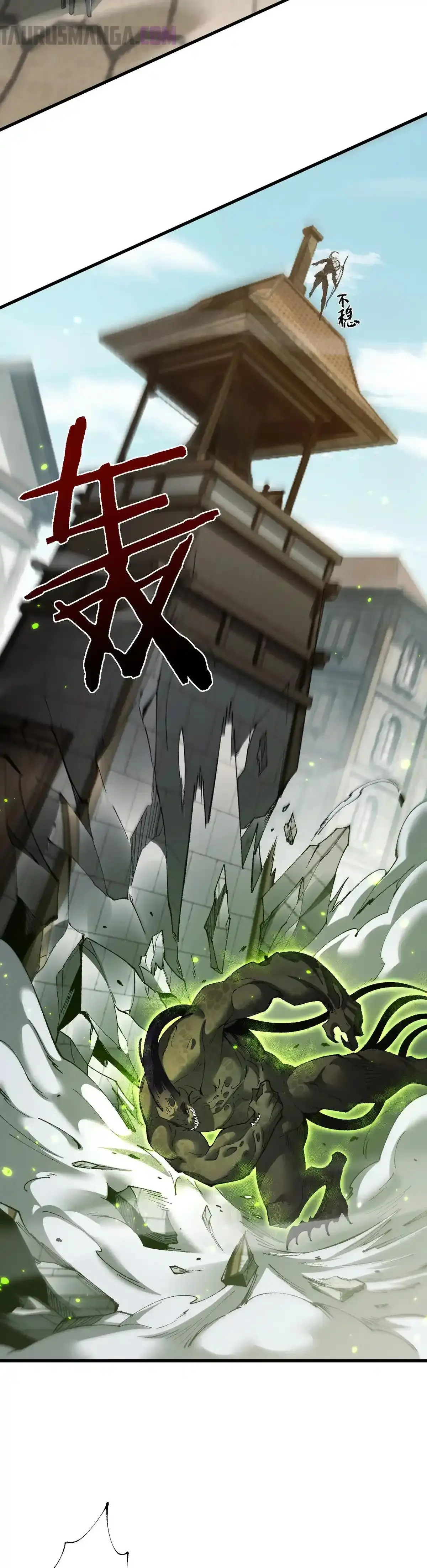 De Duende a Dios Goblin Capítulo 47 - Page 28