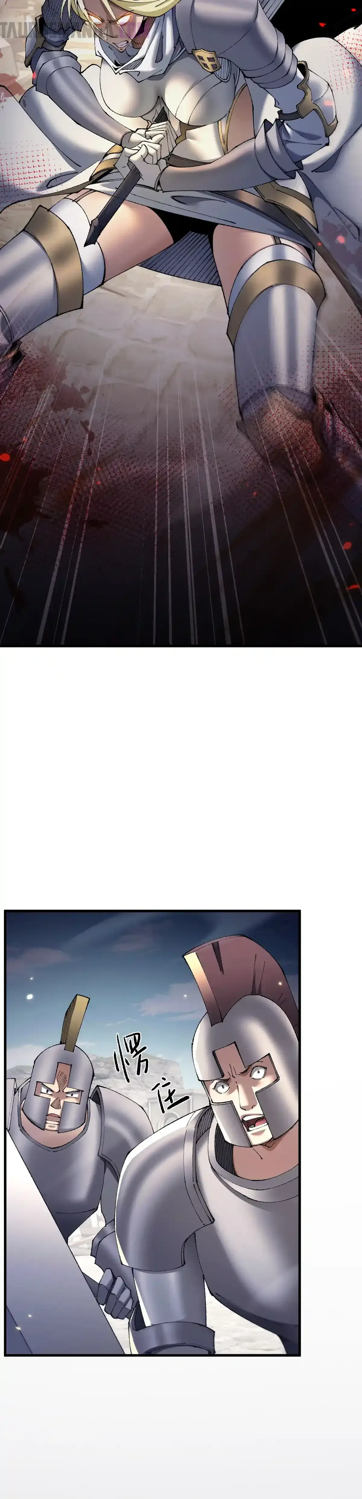 De Duende a Dios Goblin Capítulo 49 - Page 2