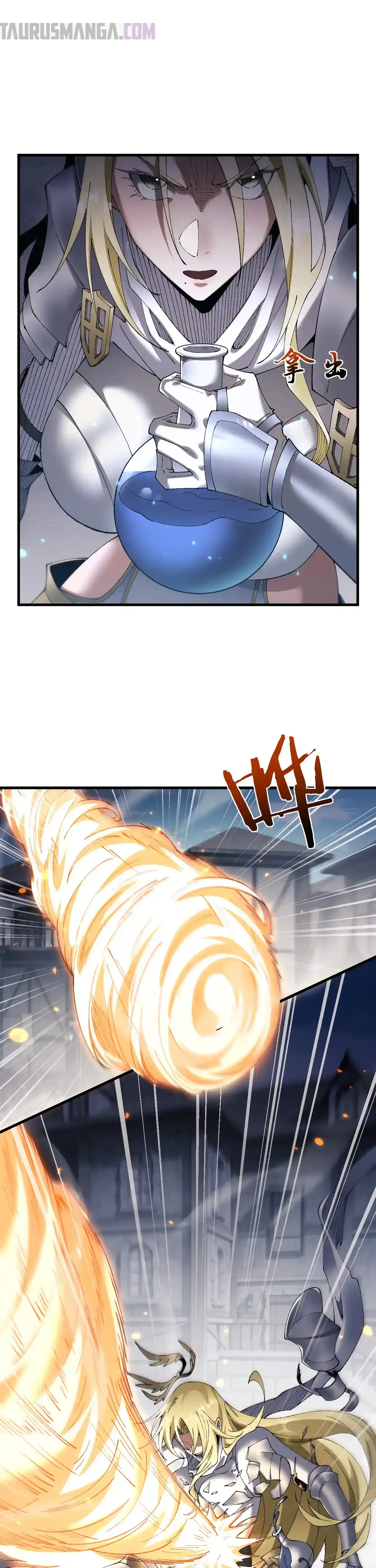 De Duende a Dios Goblin Capítulo 49 - Page 22