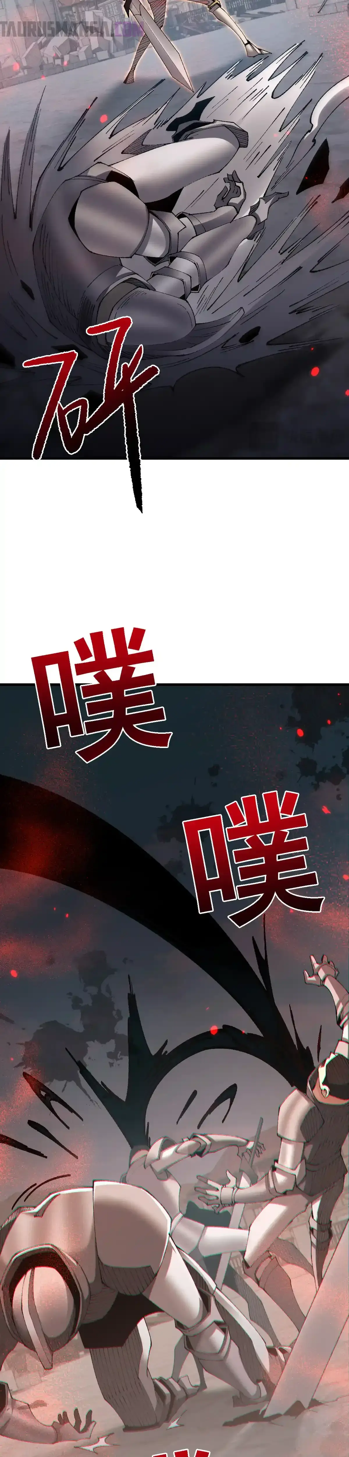 De Duende a Dios Goblin Capítulo 50 - Page 18