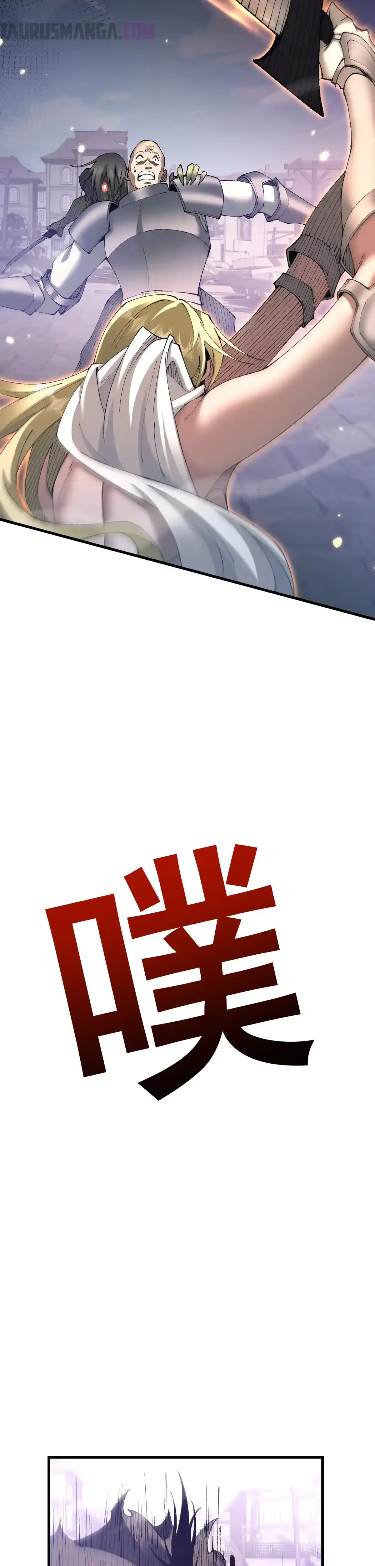 De Duende a Dios Goblin Capítulo 50 - Page 25