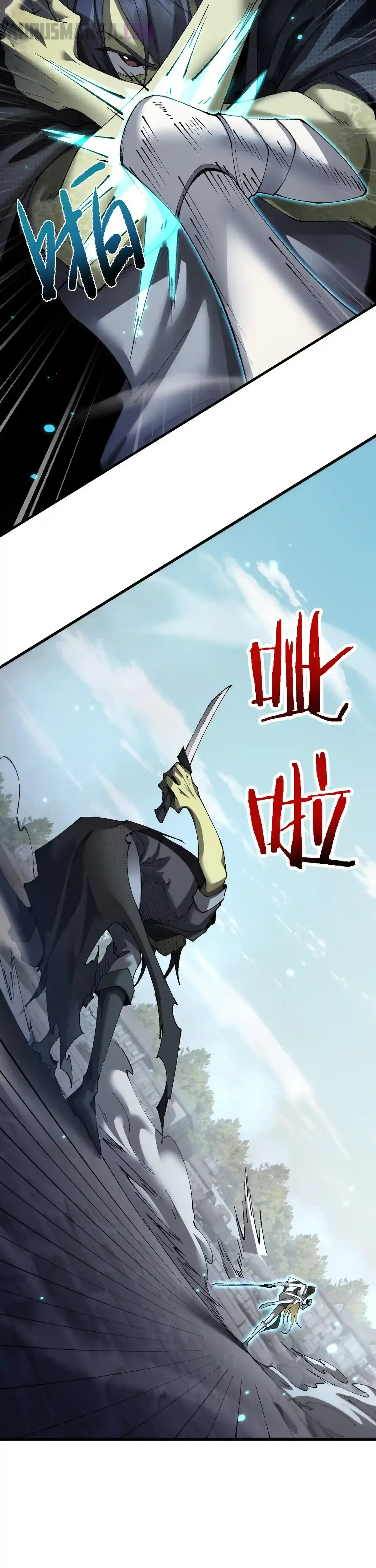 De Duende a Dios Goblin Capítulo 50 - Page 5