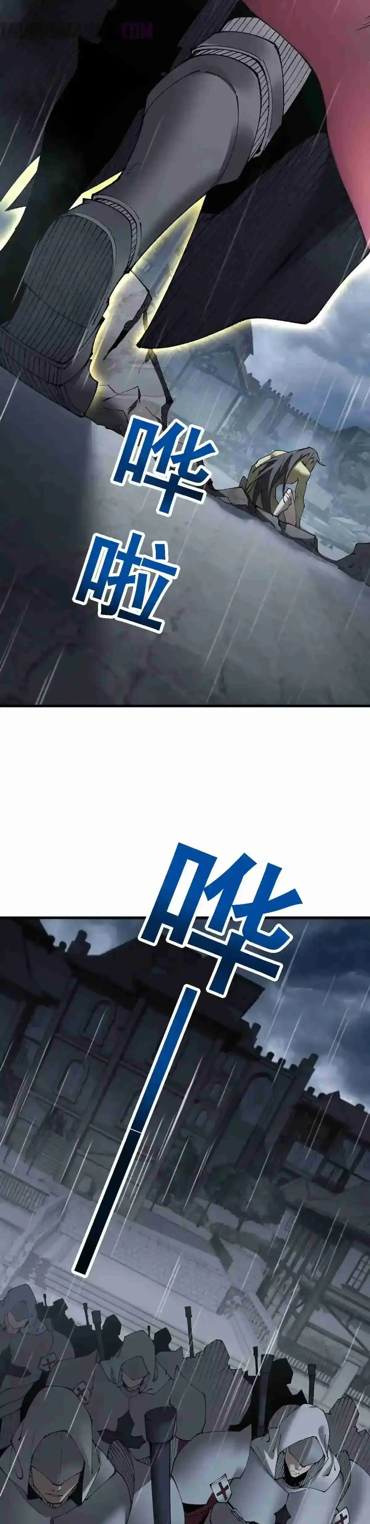 De Duende a Dios Goblin Capítulo 51 - Page 10