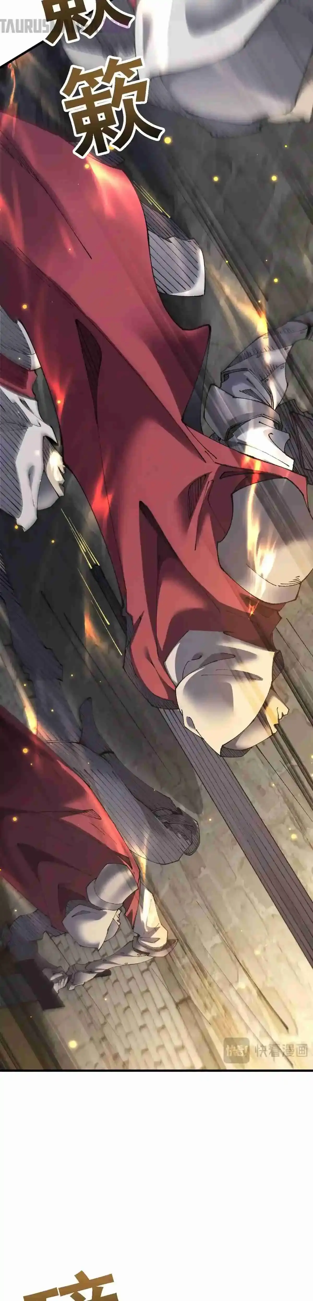 De Duende a Dios Goblin Capítulo 51 - Page 19