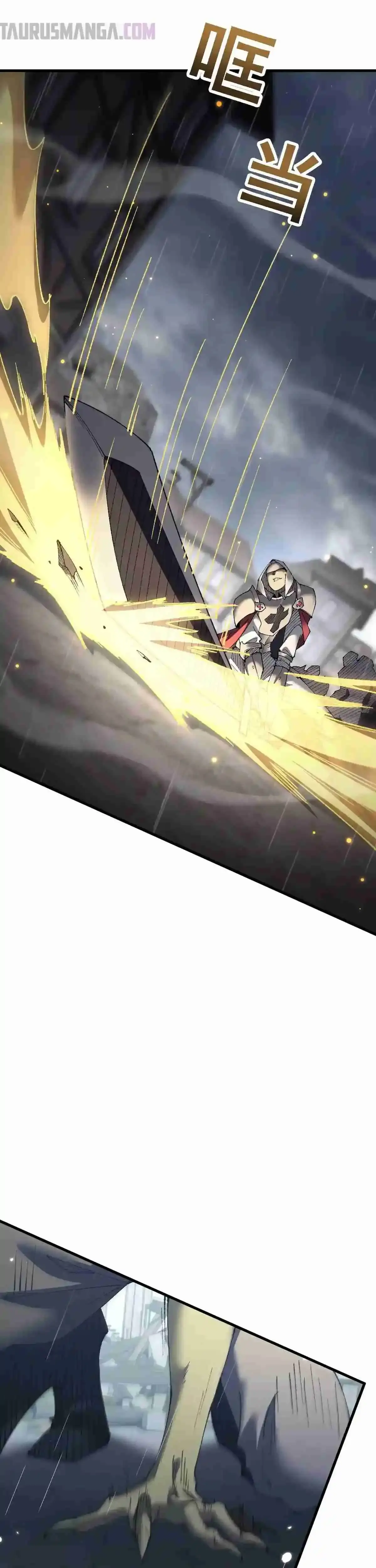 De Duende a Dios Goblin Capítulo 51 - Page 22