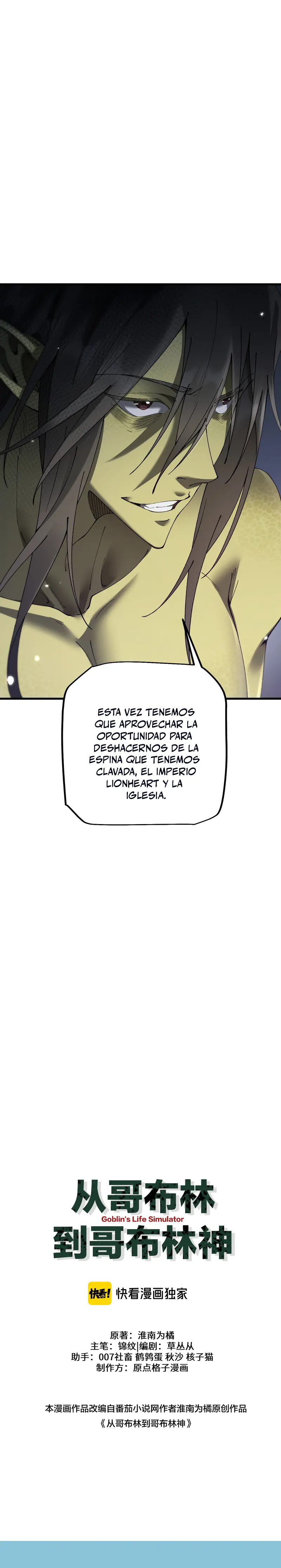 De Duende a Dios Goblin Capítulo 53 - Page 17