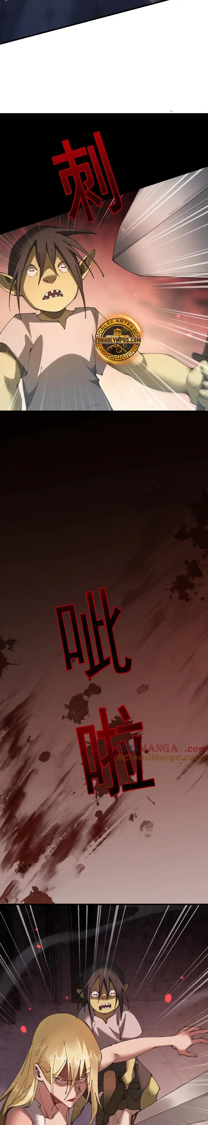 De Duende a Dios Goblin Capítulo 55 - Page 5