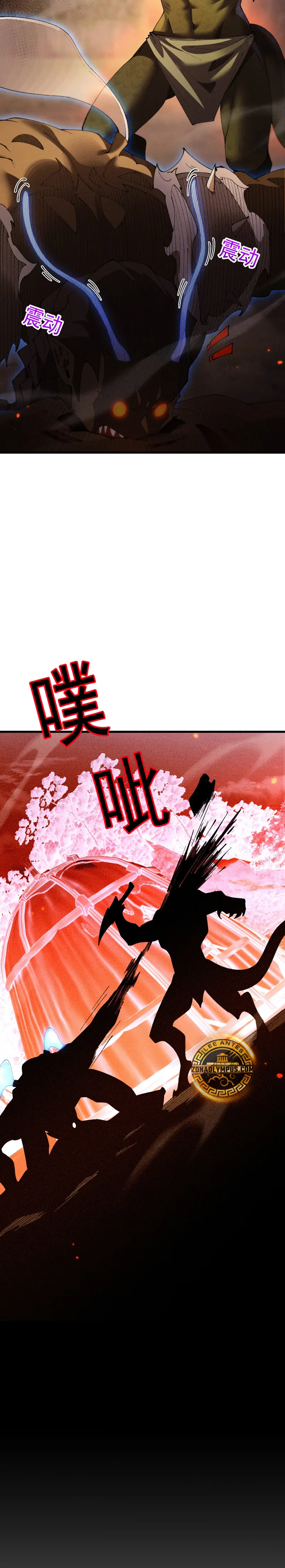 De Duende a Dios Goblin Capítulo 57 - Page 4