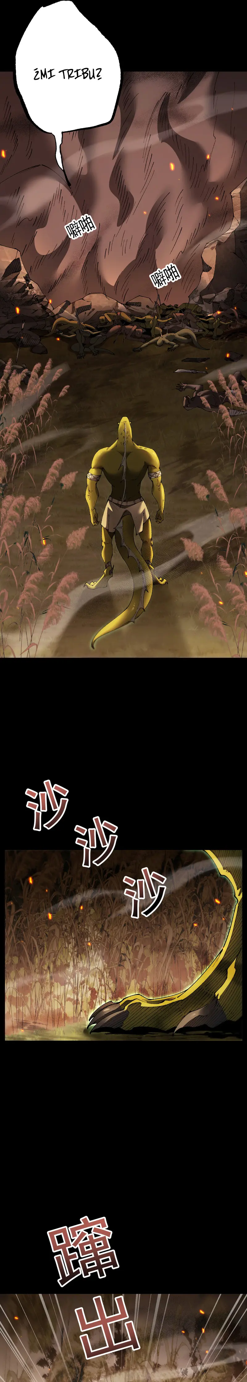 De Duende a Dios Goblin Capítulo 57 - Page 7