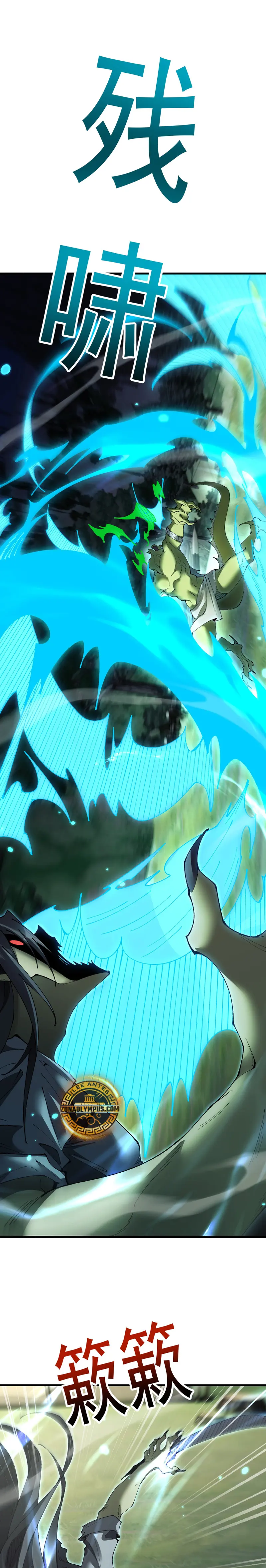 De Duende a Dios Goblin Capítulo 58 - Page 1