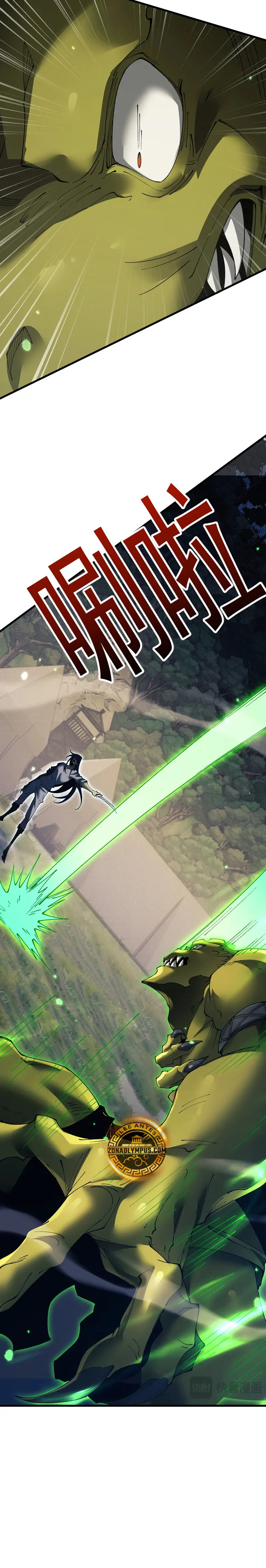 De Duende a Dios Goblin Capítulo 58 - Page 3