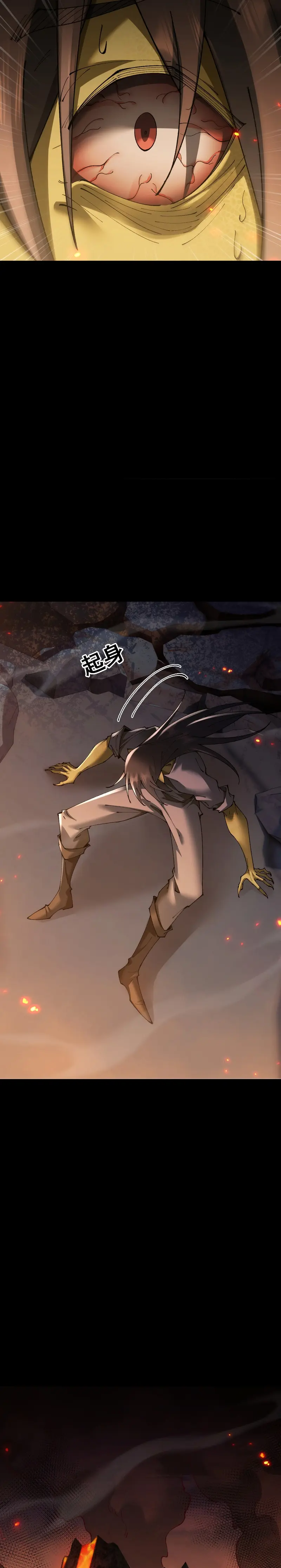 De Duende a Dios Goblin Capítulo 60 - Page 13