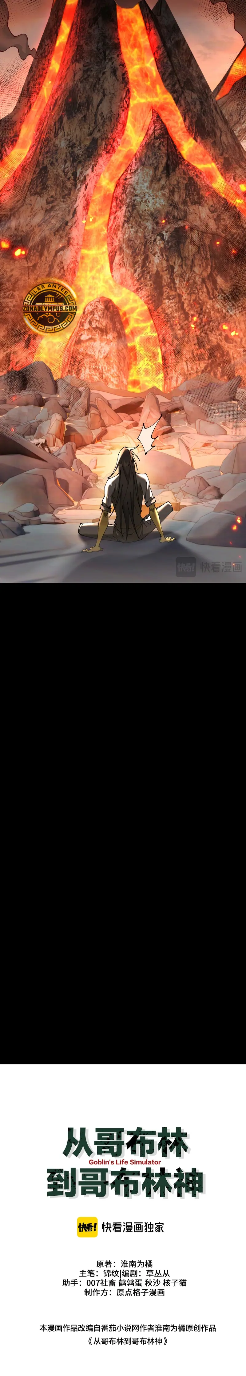 De Duende a Dios Goblin Capítulo 60 - Page 14