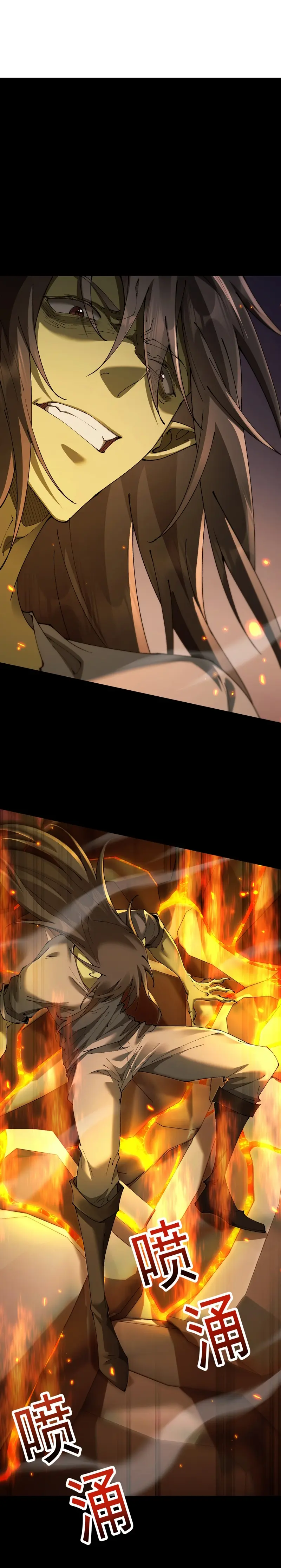 De Duende a Dios Goblin Capítulo 60 - Page 15