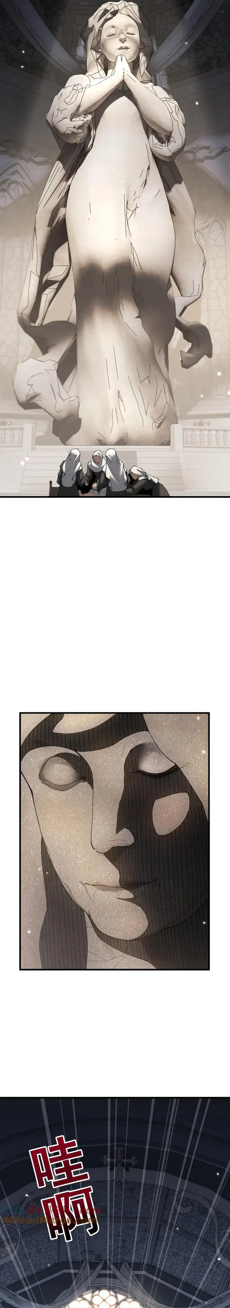 De Duende a Dios Goblin Capítulo 61 - Page 13