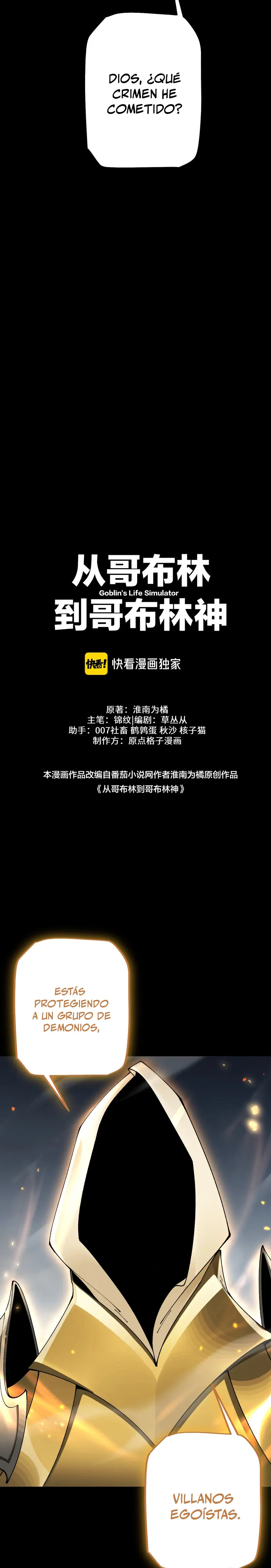 De Duende a Dios Goblin Capítulo 63 - Page 15