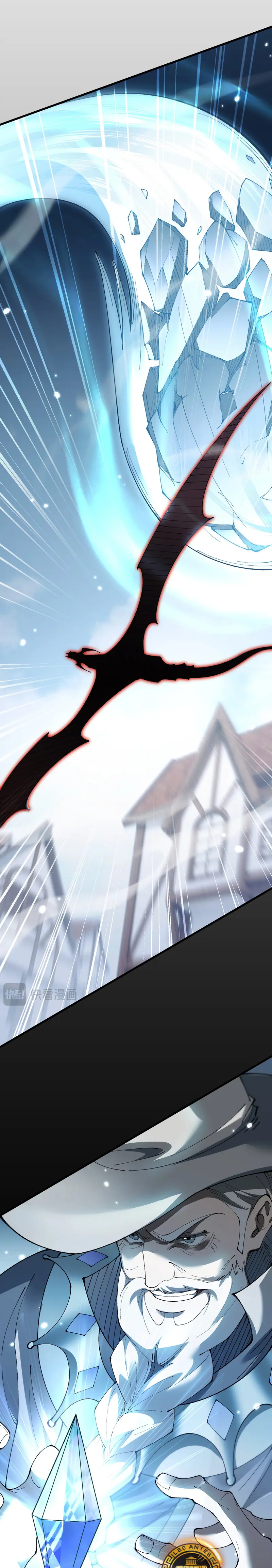 De Duende a Dios Goblin Capítulo 65 - Page 15