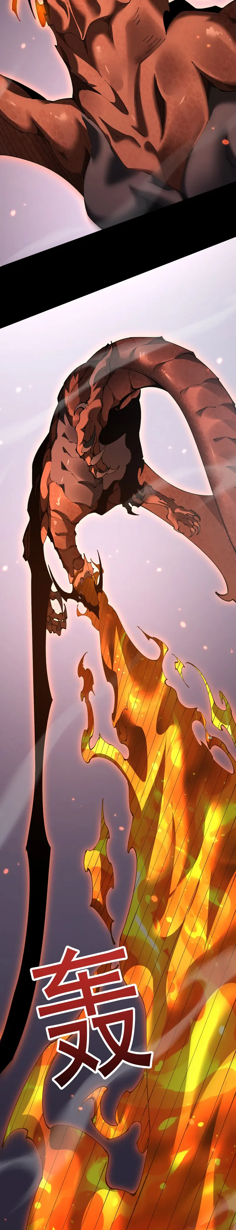 De Duende a Dios Goblin Capítulo 65 - Page 22