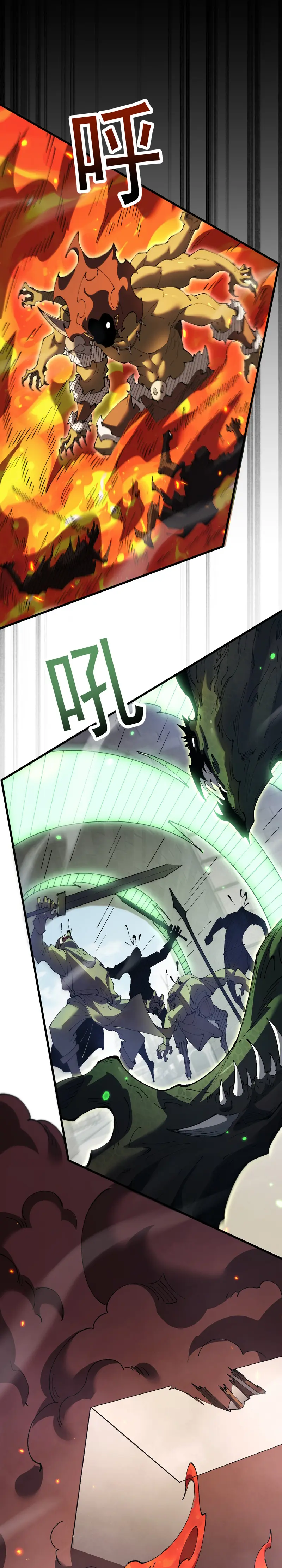 De Duende a Dios Goblin Capítulo 65 - Page 9