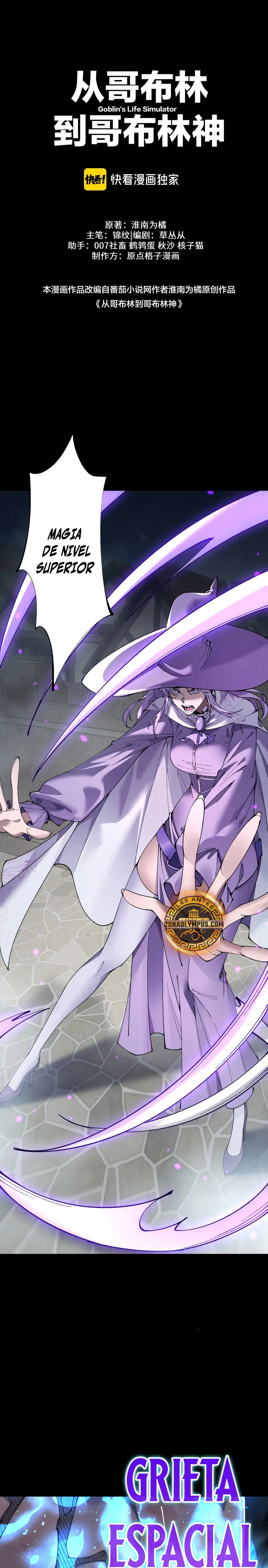 De Duende a Dios Goblin Capítulo 66 - Page 1