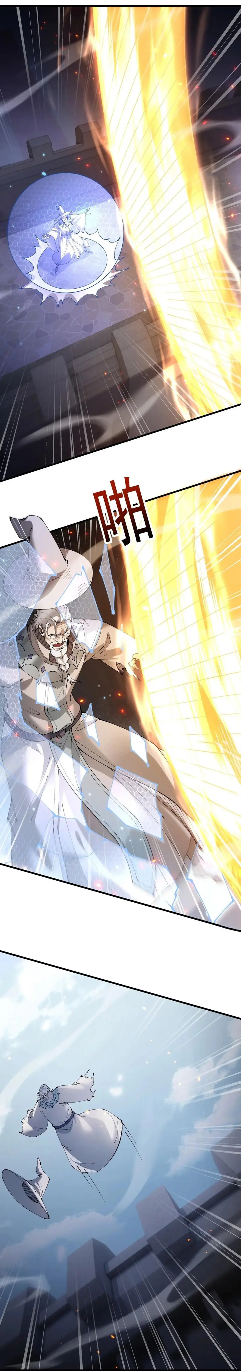 De Duende a Dios Goblin Capítulo 67 - Page 13