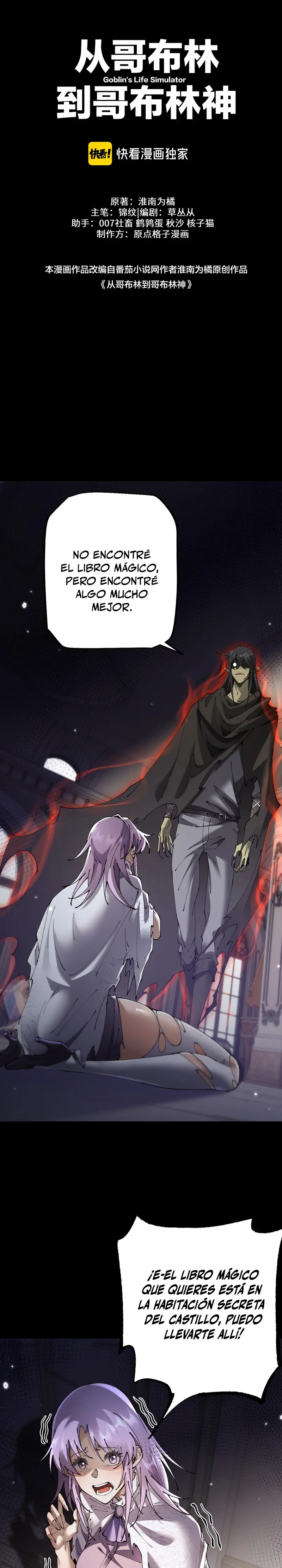 De Duende a Dios Goblin Capítulo 68 - Page 8