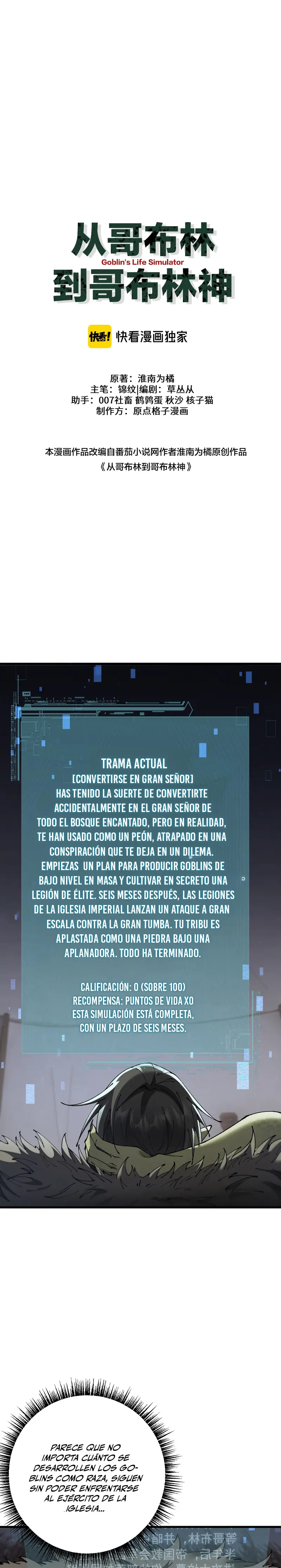 De Duende a Dios Goblin Capítulo 70 - Page 10