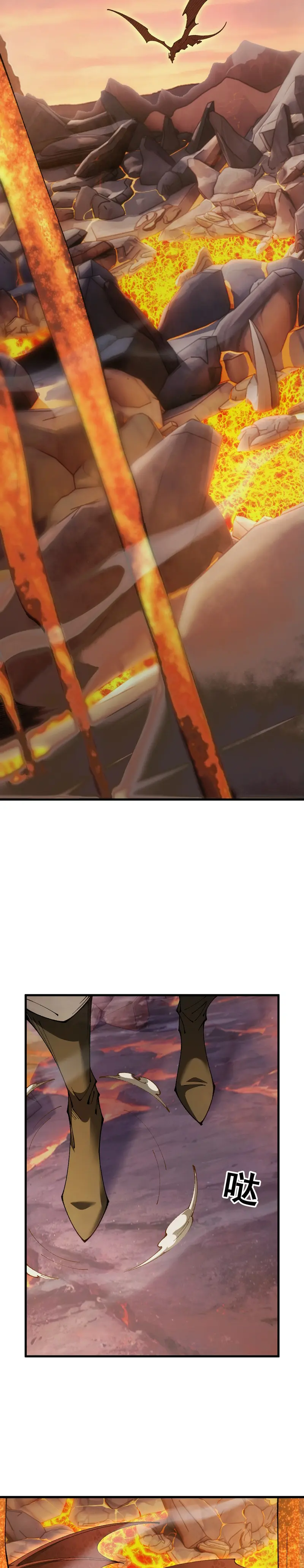 De Duende a Dios Goblin Capítulo 70 - Page 21