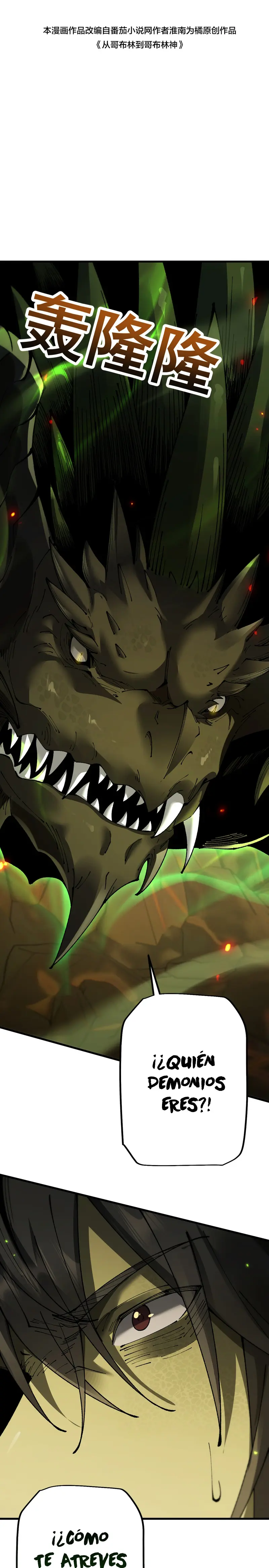 De Duende a Dios Goblin Capítulo 71 - Page 11