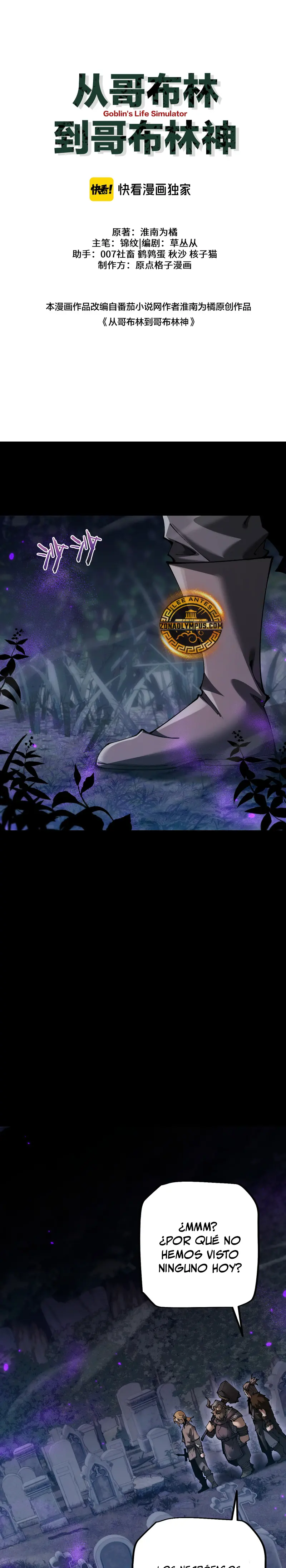 De Duende a Dios Goblin Capítulo 75 - Page 1