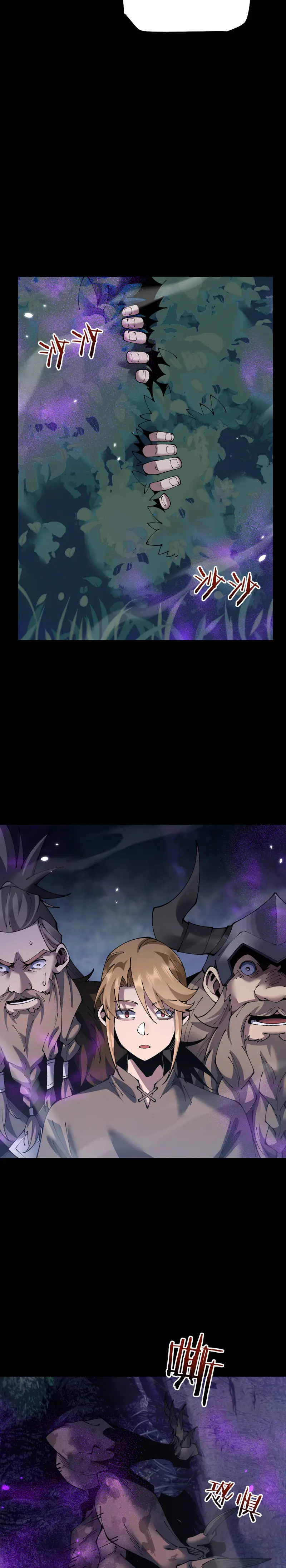 De Duende a Dios Goblin Capítulo 75 - Page 5