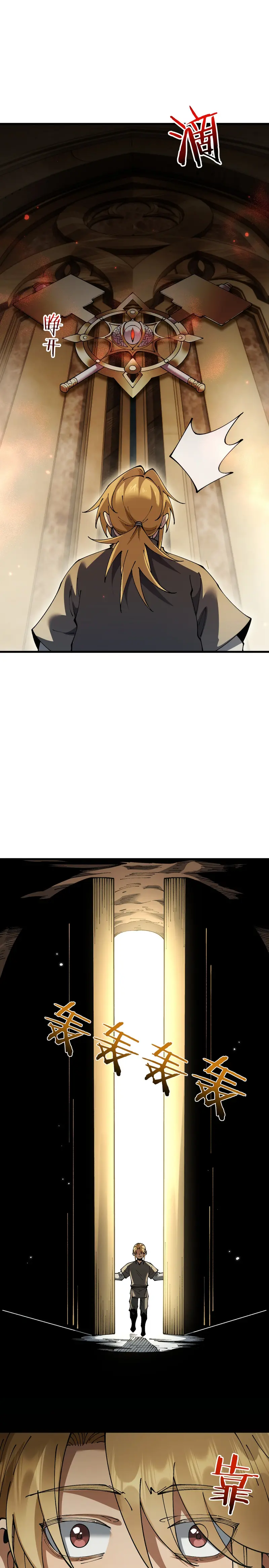 De Duende a Dios Goblin Capítulo 76 - Page 14