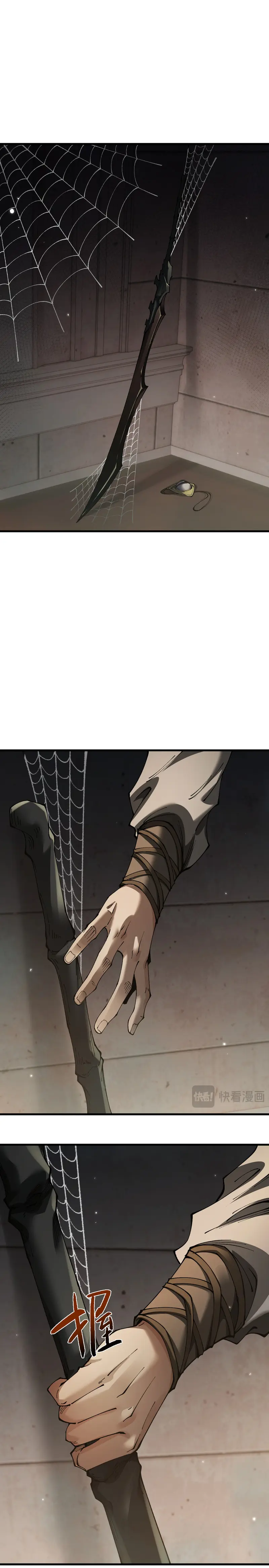 De Duende a Dios Goblin Capítulo 76 - Page 22