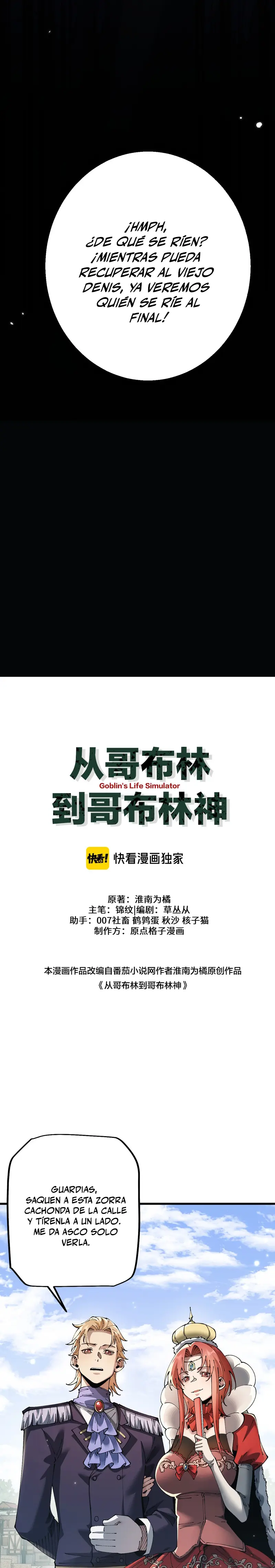 De Duende a Dios Goblin Capítulo 77 - Page 8