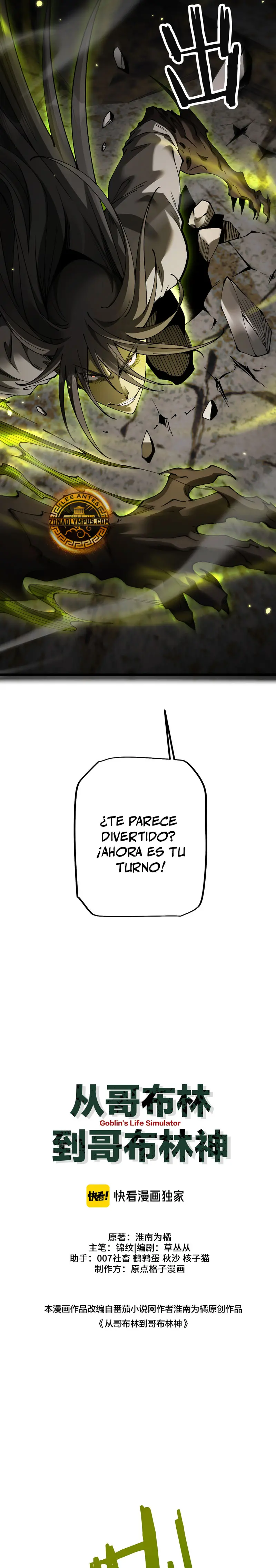 De Duende a Dios Goblin Capítulo 84 - Page 14