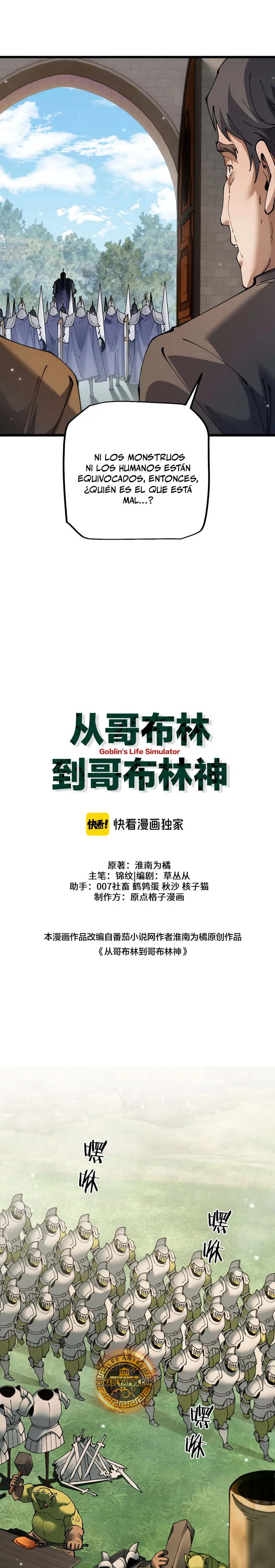 De Duende a Dios Goblin Capítulo 90 - Page 4