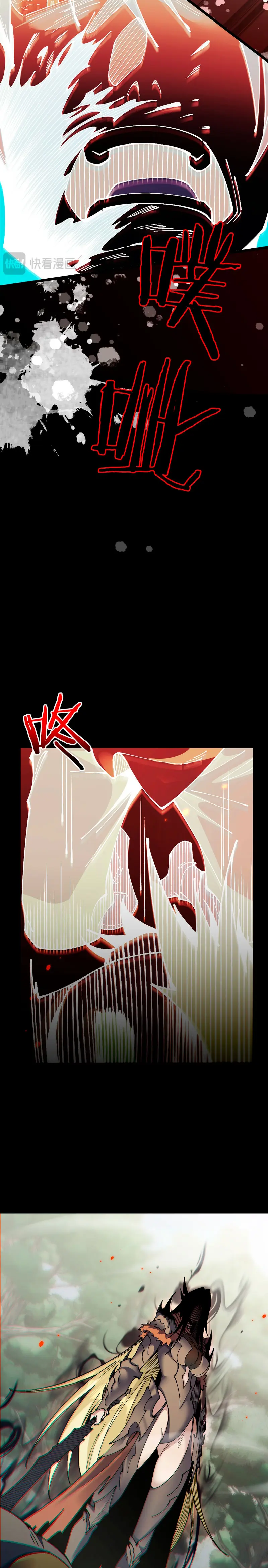 De Duende a Dios Goblin Capítulo 91 - Page 15