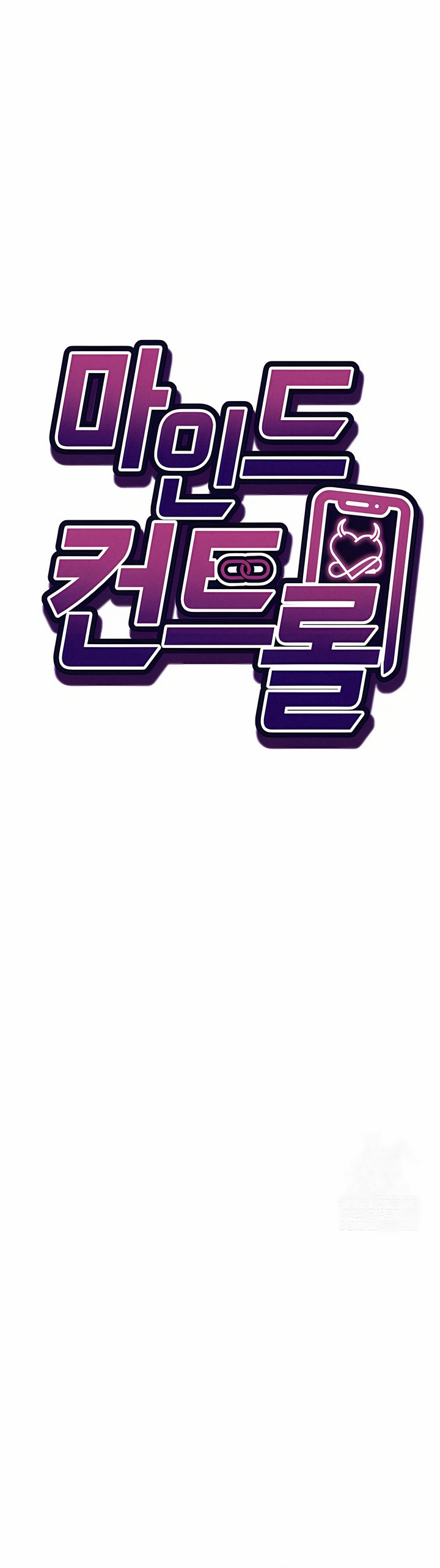 Control Mental Capítulo 4 - Page 2