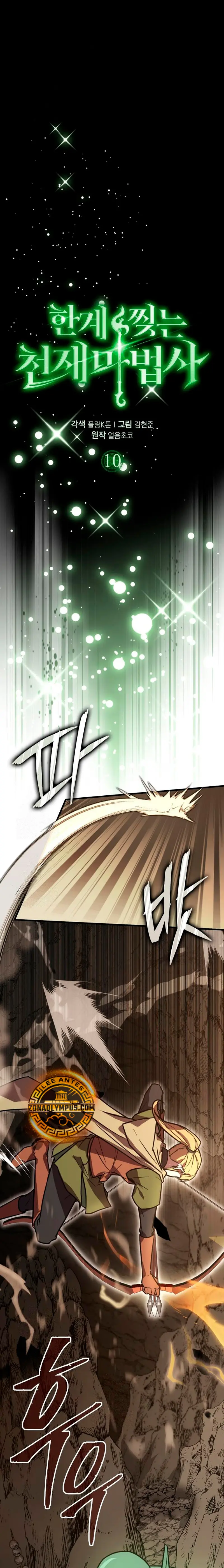 El Mago Genio Destructor de Límites Capítulo 10 - Page 12