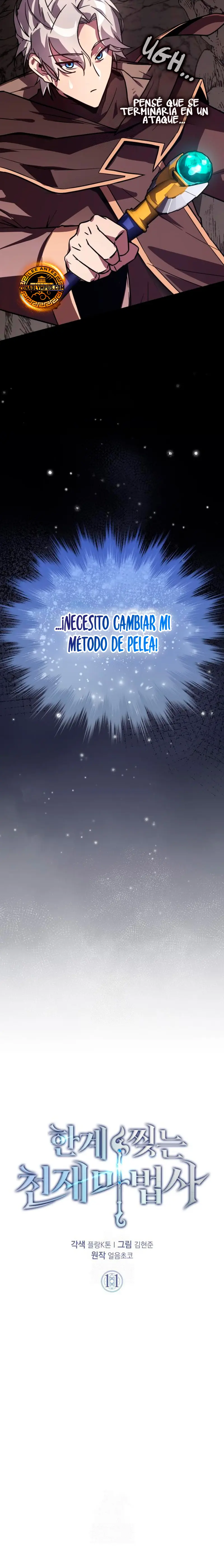 El Mago Genio Destructor de Límites Capítulo 11 - Page 11