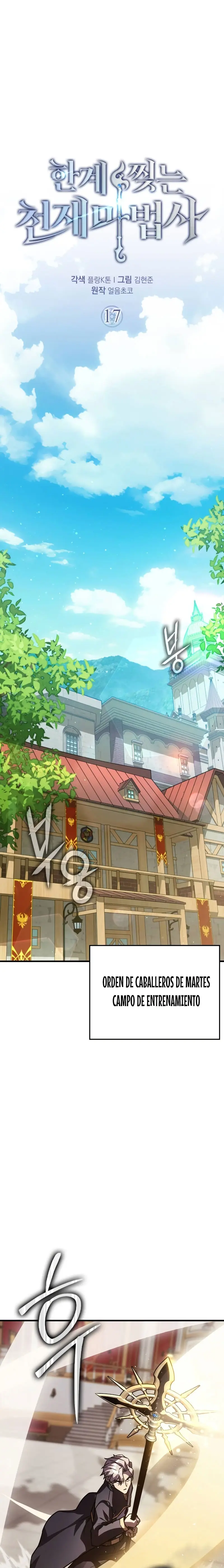 El Mago Genio Destructor de Límites Capítulo 17 - Page 2