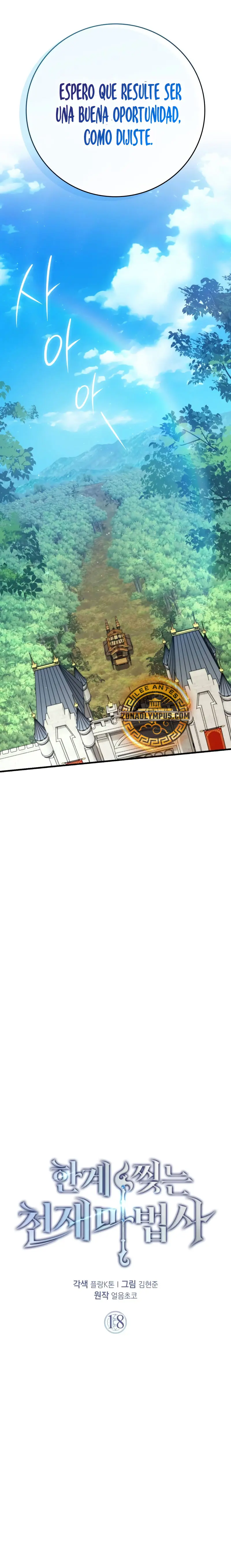 El Mago Genio Destructor de Límites Capítulo 18 - Page 17