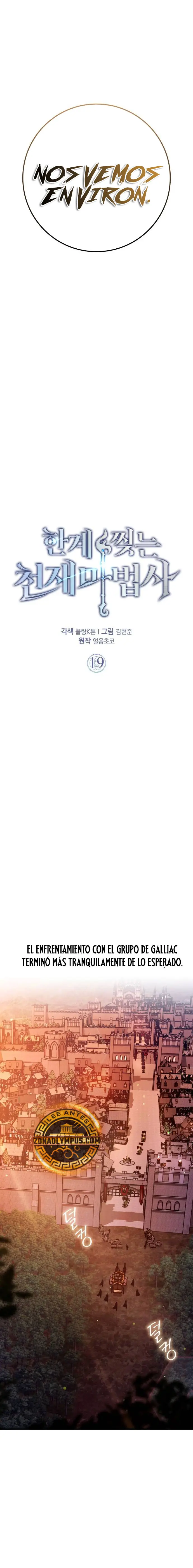 El Mago Genio Destructor de Límites Capítulo 19 - Page 13