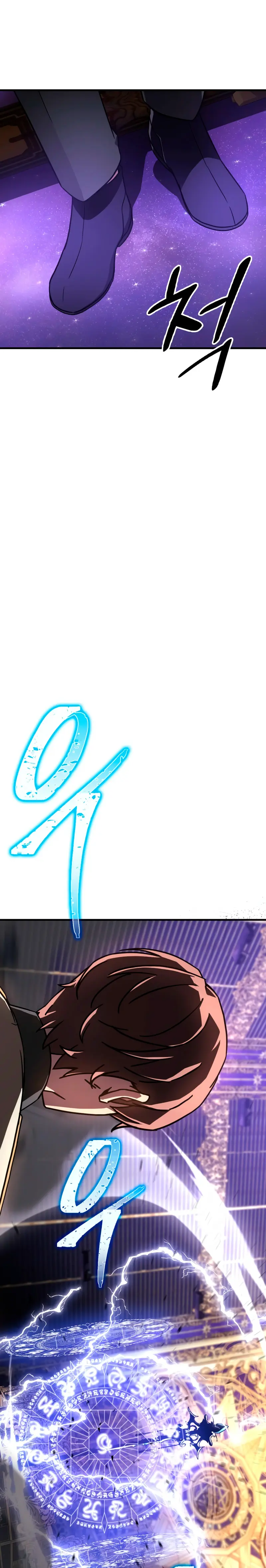 El Mago Genio Destructor de Límites Capítulo 2 - Page 27